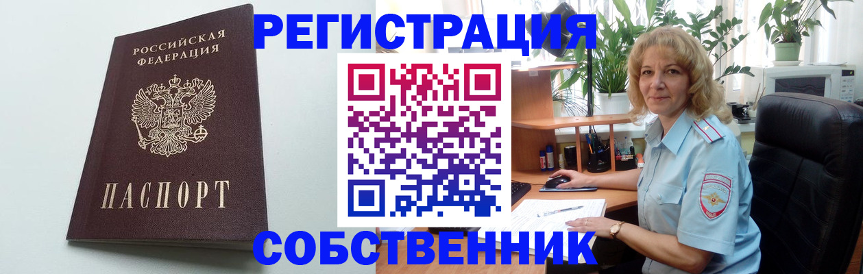 форма 3 в Владивостоке