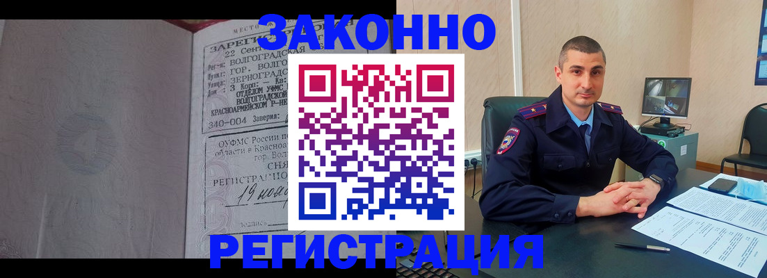 форма 3 в Владивостоке